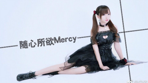 【白依】✬随心所欲Mercy✬彡 已经做好觉悟了吗?